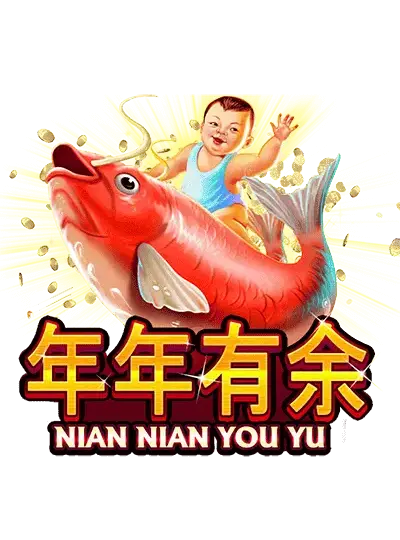 প্রতি বছরের চেয়ে বেশি